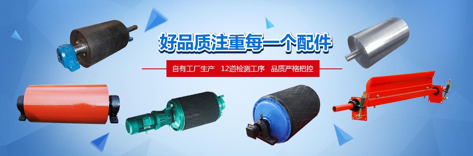  好品质注重每一个配件