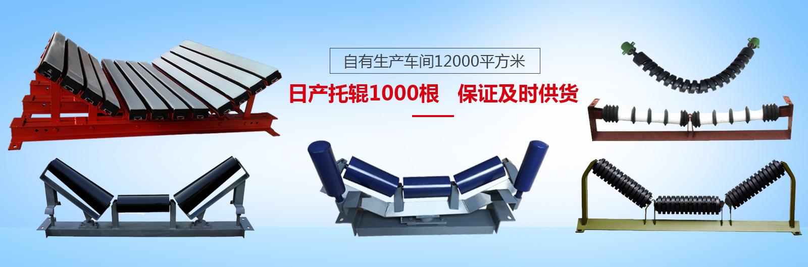  自有生产车间12000平方米